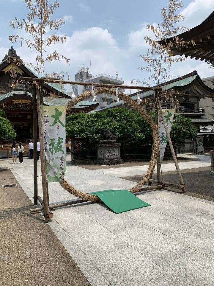 湯島天神夏越の大祓